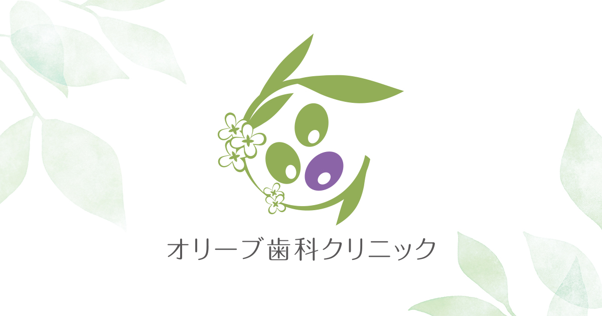 オリーブ歯科クリニック 西新宿五丁目の外観