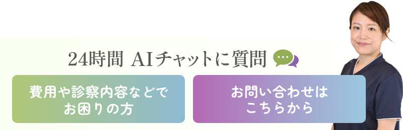 chatbot
